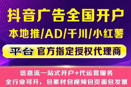 案例分析：信息流广告投放实现业绩翻倍